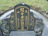 Tombstone of  (LI3) family at Taiwan, Taibeixian, Wuguxiang, at Danshui river. The tombstone-ID is 13391; xWAx_AѶmAHeAmӸOC