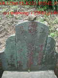Tombstone of  (CAI4) family at Taiwan, Taibeixian, Wuguxiang, at Danshui river. The tombstone-ID is 13424; xWAx_AѶmAHeAmӸOC