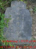 Tombstone of L (LIN2) family at Taiwan, Taibeixian, Wuguxiang, at Danshui river. The tombstone-ID is 13460; xWAx_AѶmAHeALmӸOC