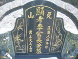 Tombstone of  (LI3) family at Taiwan, Taibeixian, Wuguxiang, at Danshui river. The tombstone-ID is 13469; xWAx_AѶmAHeAmӸOC