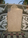 Tombstone of i (ZHANG1) family at Taiwan, Gaoxiongxian, Mituoxiang, north of village, east of Highway 17. The tombstone-ID is 13636; xWAAmAml_Ax17FAimӸOC