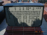 Tombstone of G (ZHENG4) family at Taiwan, Gaoxiongxian, Huneixiang, Presbitarian, east of Coastal Highway 17, north of Highway 28. The tombstone-ID is 13736; xWAA򤺶mAЮH|Ax17HFAx28H_AGmӸOC