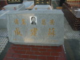 Tombstone of Ĭ (SU1) family at Taiwan, Gaoxiongxian, Huneixiang, Presbitarian, east of Coastal Highway 17, north of Highway 28. The tombstone-ID is 17990; xWAA򤺶mAЮH|Ax17HFAx28H_AĬmӸOC