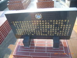 Tombstone of G (ZHENG4) family at Taiwan, Gaoxiongxian, Huneixiang, Presbitarian, east of Coastal Highway 17, north of Highway 28. The tombstone-ID is 17718; xWAA򤺶mAЮH|Ax17HFAx28H_AGmӸOC