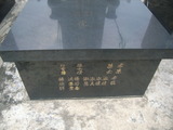 Tombstone of  (CHEN2) family at Taiwan, Gaoxiongxian, Luzhuxiang, Jiabeicun, Presbitarian, east of Highway 1, north of Highway 28. The tombstone-ID is 17590; xWAA˶mAҥ_AЮH|Ax1HFAx28H_AmӸOC