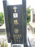Tombstone of  (CHEN2) family at Taiwan, Gaoxiongxian, Luzhuxiang, Jiabeicun, Presbitarian, east of Highway 1, north of Highway 28. The tombstone-ID is 17590; xWAA˶mAҥ_AЮH|Ax1HFAx28H_AmӸOC
