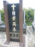 Tombstone of  (HUANG2) family at Taiwan, Gaoxiongxian, Luzhuxiang, Jiabeicun, Presbitarian, east of Highway 1, north of Highway 28. The tombstone-ID is 17612; xWAA˶mAҥ_AЮH|Ax1HFAx28H_AmӸOC