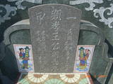 Tombstone of  (WANG2) family at Taiwan, Gaoxiongxian, Luzhuxiang, Jiabeicun, 10th graveyard. The tombstone-ID is 13868; xWAA˶mAҥ_AQӶAmӸOC