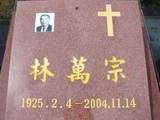 Tombstone of L (LIN2) family at Taiwan, Tainanshi, Nanqu, Christian cemetery. The tombstone-ID is 1494; xWAxnAйӶALmӸOC