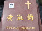 Tombstone of  (HUANG2) family at Taiwan, Tainanshi, Nanqu, Christian cemetery. The tombstone-ID is 1496; xWAxnAйӶAmӸOC