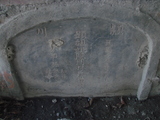 Tombstone of  (CHEN2) family at Taiwan, Pingdongshi, near airport. The tombstone-ID is 2110; xWA̪FAǡAmӸOC