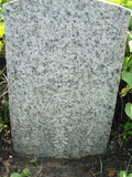 Tombstone of  (YE4) family at Taiwan, Pingdongshi, near airport. The tombstone-ID is 2131; xWA̪FAǡAmӸOC