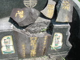 Tombstone of  (CAI4) family at Taiwan, Pingdongshi, near airport. The tombstone-ID is 2134; xWA̪FAǡAmӸOC