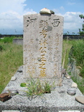Tombstone of L (LIN2) family at Taiwan, Pingdongshi, near airport. The tombstone-ID is 2142; xWA̪FAǡALmӸOC
