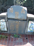 Tombstone of \ (XU3) family at Taiwan, Pingdongshi, near airport. The tombstone-ID is 2167; xWA̪FAǡA\mӸOC
