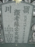 Tombstone of 陳 (CHEN2) family at Taiwan, Pingdongxian, Jiuruxiang, west of highway 3. The tombstone-ID is 2215; 台灣，屏東縣，九如鄉，台3號西邊，陳姓之墓碑。