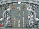 Tombstone of } (XU2) family at Taiwan, Pingdongxian, Jiuruxiang, west of highway 3. The tombstone-ID is 2239; xWA̪FAEpmAx3A}mӸOC