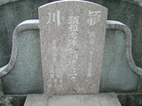 Tombstone of  (CHEN2) family at Taiwan, Pingdongxian, Jiuruxiang, west of highway 3. The tombstone-ID is 2277; xWA̪FAEpmAx3AmӸOC