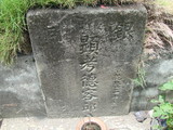 Tombstone of  (QIU1) family at Taiwan, Pingdongxian, Jiuruxiang, west of highway 3. The tombstone-ID is 2301; xWA̪FAEpmAx3AmӸOC