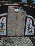 Tombstone of L (LIN2) family at Taiwan, Pingdongxian, Ligangxiang, northwest of Pin 12. The tombstone-ID is 2333; xWA̪FAmA12_ALmӸOC