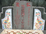 Tombstone of  (YANG2) family at Taiwan, Pingdongxian, Ligangxiang, northwest of Pin 12. The tombstone-ID is 2341; xWA̪FAmA12_AmӸOC