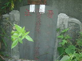 Tombstone of  (CAI4) family at Taiwan, Gaoxiongxian, Qiaotouxiang, Kezailiao, center of village. The tombstone-ID is 14001; xWAAYmAHJdAlAmӸOC