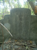 Tombstone of  (ZENG1) family at Taiwan, Gaoxiongxian, Qiaotouxiang, Kezailiao, center of village. The tombstone-ID is 29453; xWAAYmAHJdAlAmӸOC