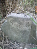 Tombstone of  (ZENG1) family at Taiwan, Gaoxiongxian, Qiaotouxiang, Kezailiao, center of village. The tombstone-ID is 29456; xWAAYmAHJdAlAmӸOC