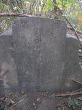 Tombstone of  (CAI4) family at Taiwan, Gaoxiongxian, Qiaotouxiang, Kezailiao, center of village. The tombstone-ID is 29459; xWAAYmAHJdAlAmӸOC
