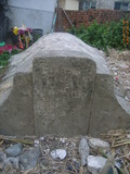 Tombstone of  (HUANG2) family at Taiwan, Gaoxiongxian, Qiaotouxiang, Kezailiao, center of village. The tombstone-ID is 13988; xWAAYmAHJdAlAmӸOC