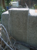 Tombstone of  (HUANG2) family at Taiwan, Gaoxiongxian, Qiaotouxiang, Kezailiao, center of village. The tombstone-ID is 13991; xWAAYmAHJdAlAmӸOC