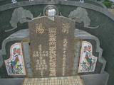 Tombstone of  (CAI4) family at Taiwan, Gaoxiongxian, Qiaotouxiang, Kezailiao, north of village. The tombstone-ID is 14037; xWAAYmAHJdA_AmӸOC