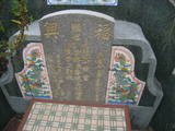 Tombstone of  (CHEN2) family at Taiwan, Gaoxiongxian, Qiaotouxiang, Kezailiao, north of village. The tombstone-ID is 14044; xWAAYmAHJdA_AmӸOC