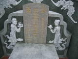 Tombstone of  (CAI4) family at Taiwan, Gaoxiongxian, Qiaotouxiang, Kezailiao, north of village. The tombstone-ID is 14045; xWAAYmAHJdA_AmӸOC