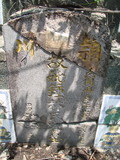 Tombstone of  (ZHONG1) family at Taiwan, Pingdongxian, Ligangxiang, Taloucun, west of Highway 3, south of Highway 22. The tombstone-ID is 2377; xWA̪FAmAӧAx3Ax22nAmӸOC