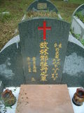 Tombstone of L (LIN2) family at Taiwan, Gaoxiongxian, Maolinxiang, Wanshan village. The tombstone-ID is 14256; xWAAZLmAUsALmӸOC