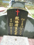 Tombstone of L (LIN2) family at Taiwan, Gaoxiongxian, Maolinxiang, Wanshan village. The tombstone-ID is 14295; xWAAZLmAUsALmӸOC