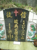 Tombstone of d (WU2) family at Taiwan, Gaoxiongxian, Maolinxiang, Wanshan village. The tombstone-ID is 14315; xWAAZLmAUsAdmӸOC