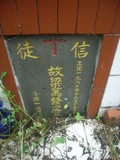 Tombstone of  (LIANG2) family at Taiwan, Gaoxiongxian, Maolinxiang, Wanshan village. The tombstone-ID is 14318; xWAAZLmAUsAmӸOC