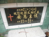 Tombstone of G (ZHENG4) family at Taiwan, Gaoxiongxian, Maolinxiang, Wanshan village. The tombstone-ID is 14337; xWAAZLmAUsAGmӸOC