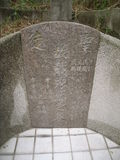 Tombstone of  (DAI4) family at Taiwan, Gaoxiongxian, Maolinxiang, Wanshan village. The tombstone-ID is 14339; xWAAZLmAUsAmӸOC