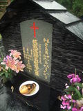 Tombstone of  (DAI4) family at Taiwan, Gaoxiongxian, Maolinxiang, Wanshan village. The tombstone-ID is 14349; xWAAZLmAUsAmӸOC