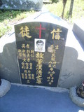 Tombstone of  (DONG3) family at Taiwan, Gaoxiongxian, Maolinxiang, Dona village. The tombstone-ID is 14378; xWAAZLmAhǧAmӸOC