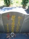 Tombstone of  (YANG2) family at Taiwan, Gaoxiongxian, Maolinxiang, Dona village. The tombstone-ID is 14437; xWAAZLmAhǧAmӸOC