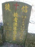 Tombstone of x (HONG2) family at Taiwan, Gaoxiongxian, Maolinxiang, Dona village. The tombstone-ID is 14438; xWAAZLmAhǧAxmӸOC