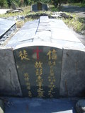 Tombstone of ^ (PENG2) family at Taiwan, Gaoxiongxian, Maolinxiang, Dona village. The tombstone-ID is 14507; xWAAZLmAhǧA^mӸOC