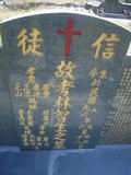Tombstone of unnamed person at Taiwan, Gaoxiongxian, Maolinxiang, Dona village. The tombstone-ID is 14513. ; xWAAZLmAhǧALW󤧹ӸO
