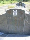Tombstone of  (TANG2) family at Taiwan, Gaoxiongxian, Maolinxiang, Dona village. The tombstone-ID is 14526; xWAAZLmAhǧAmӸOC