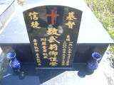 Tombstone of Z (WU3) family at Taiwan, Gaoxiongxian, Maolinxiang, Dona village. The tombstone-ID is 14530; xWAAZLmAhǧAZmӸOC