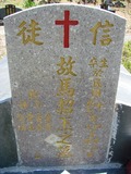 Tombstone of  (MA3) family at Taiwan, Gaoxiongxian, Maolinxiang, Dona village. The tombstone-ID is 14553; xWAAZLmAhǧAmӸOC